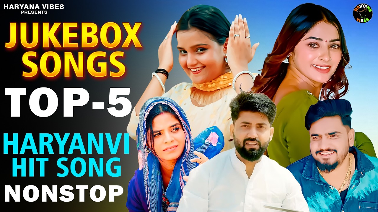 New Haryanvi Song | Renuka Panwar, Sapna Choudhary, Pranjal Dahiya, Ruchika Jangid, Raju Punjabi