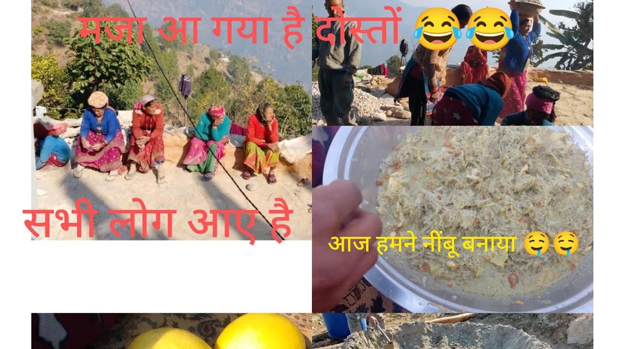 आज बहुत मज़ा आने वाला है पुरा देखें 