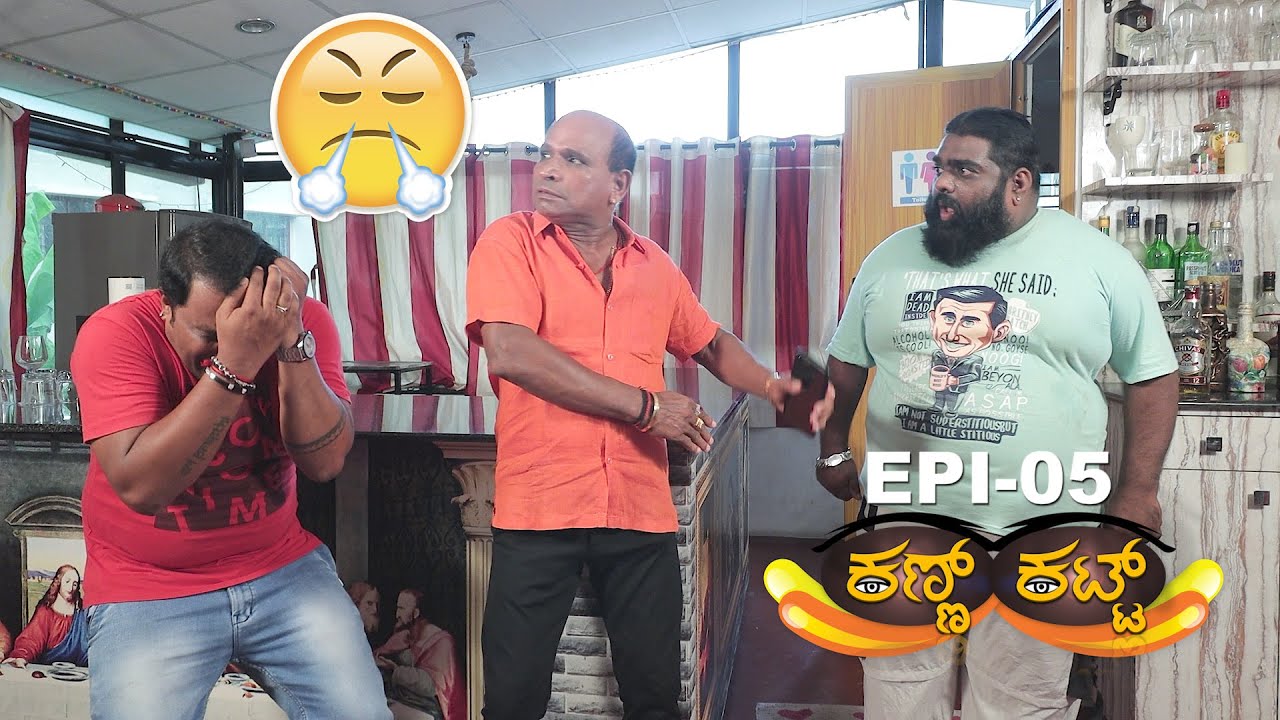 Kann Katt -Season 2│ EPI-05│Tulu Serial│Daijiworld Television