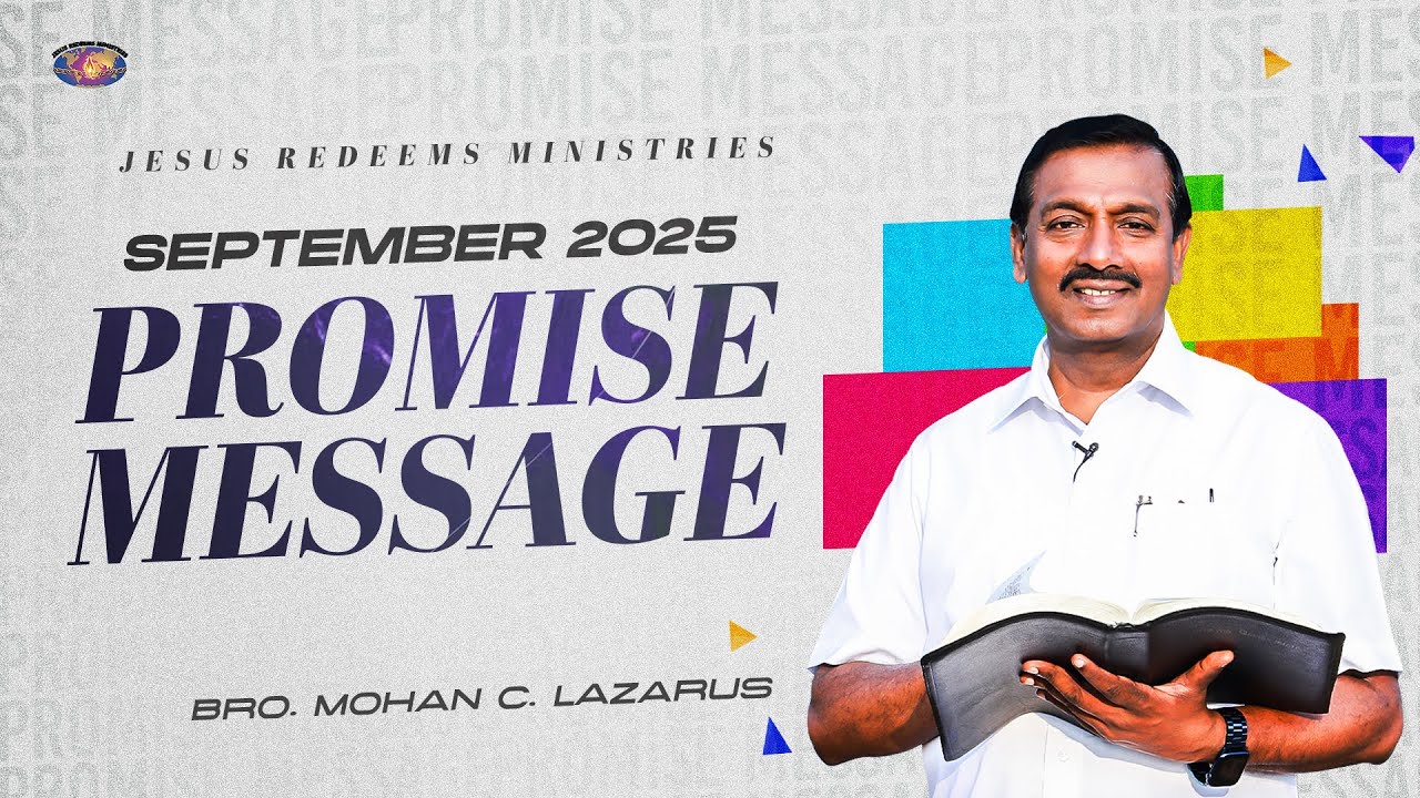 September Promise Message 2025 || Bro. Mohan C. Lazarus || English