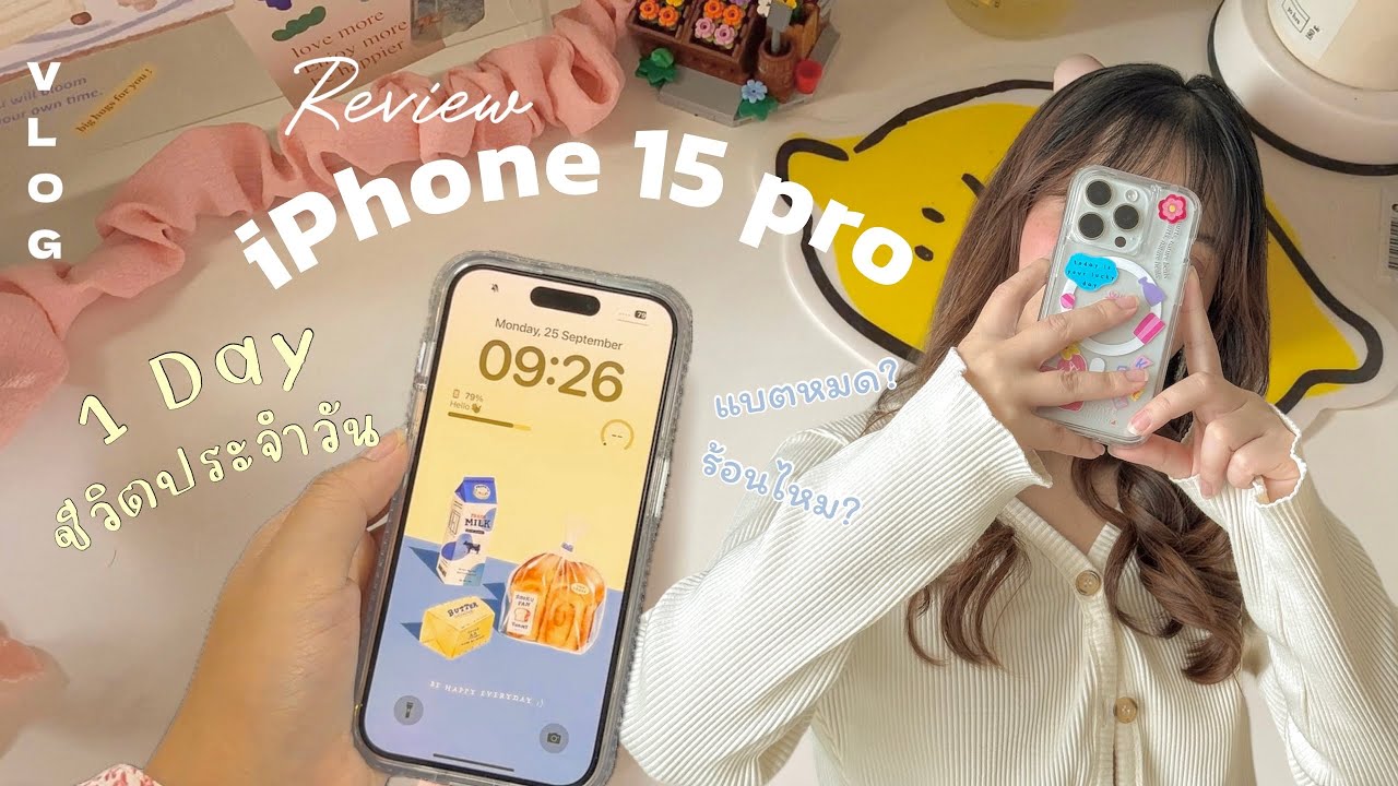 Best Phone For Vlogging ? Day in my life vlog with iPhone15 pro White Titanium with battery test