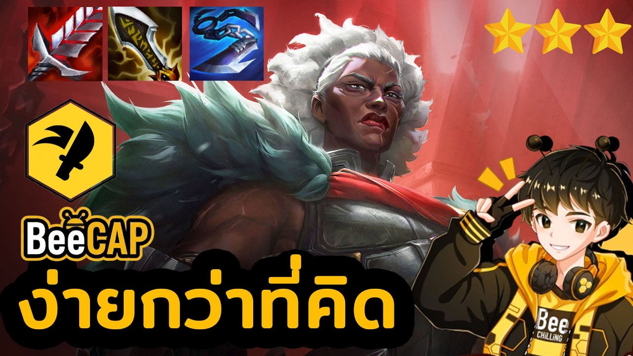 อยากได้ 4 บาท 3 ดาว? คอมพ์นี้ทำง่ายสุดในเกม! | Golden Spatula