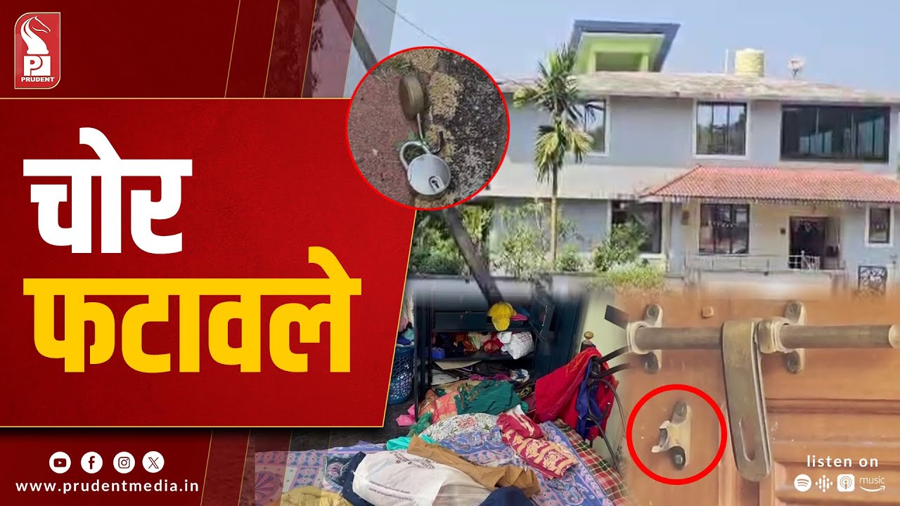 Burglars Strike Locked Home in Sattari, Ransack Rooms but Flee Empty-Handed