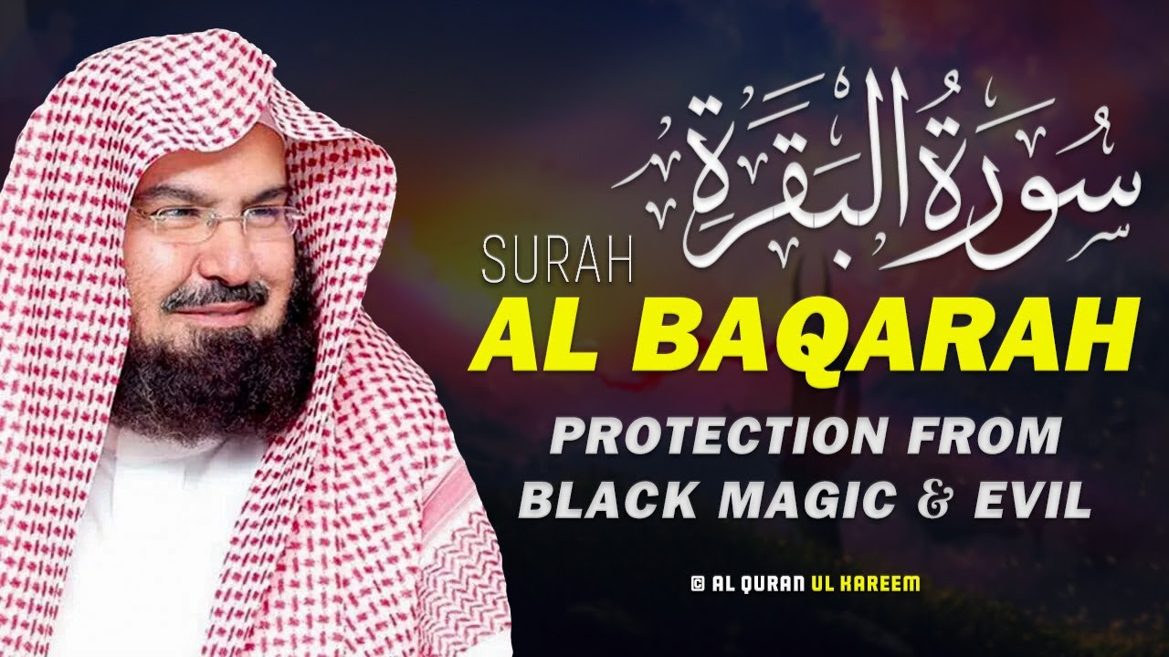 Surah Al Baqarah (سورة البقره)Full | Relaxing & Soul Touching Quran Recitation | Abdul Rahman Sudais
