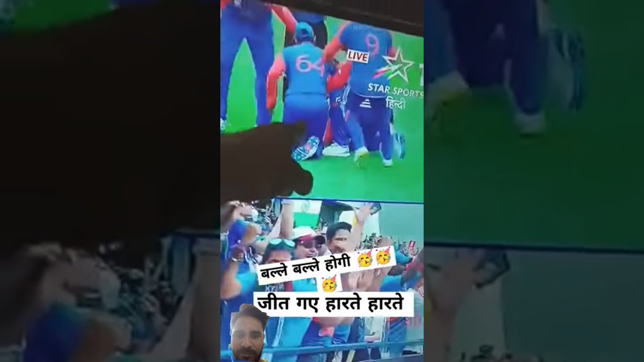 indiawin#icct20worldcup2024#t20worldcup#indiaicc t20worldcup,#short video status