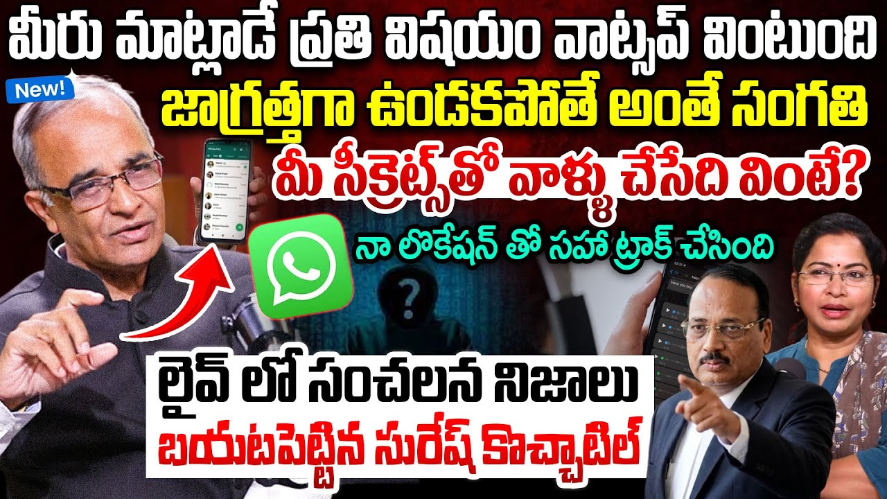 Suresh Kochattil Exposed Real Truths | CJI Warns Meta | WhatsApp Privacy Policy | PM Modi | iDream
