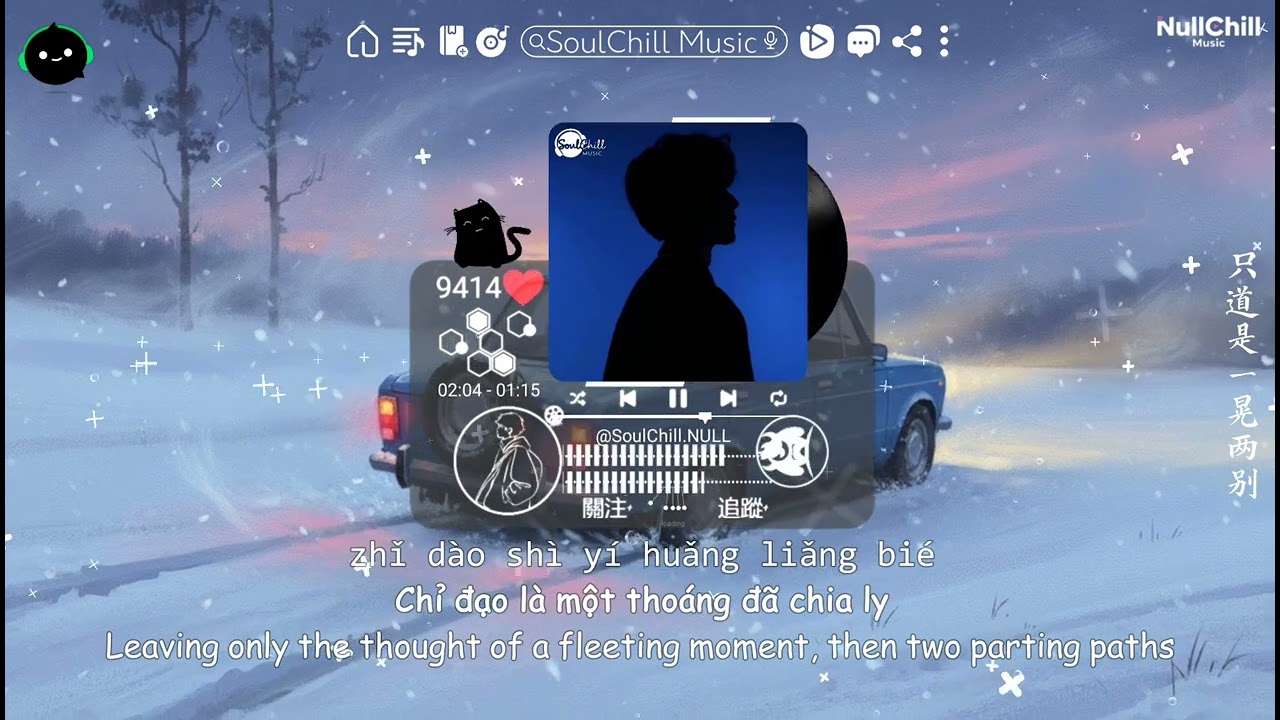 化雪 - 陈卓璇、刘宇 | Tuyết Tan - Trần Trác Tuyền, Lưu Vũ ♪【Vietsub｜Engsub｜高质音乐｜拼音动态歌词】♪