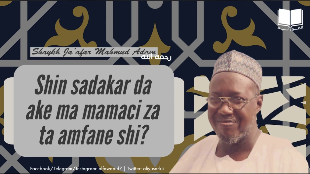 Shin sadakar da ake ma mamaci za ta amfane shi?‎Sheikh Ja’afar Mahmud Adam رحمه الله
