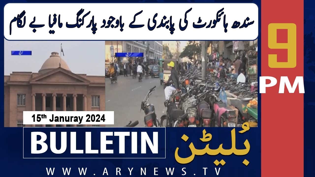 ARY News 9 PM Bulletin | 𝐒𝐇𝐂 𝐊𝐢 𝐏𝐚𝐛𝐚𝐧𝐝𝐢 - 𝐁𝐢𝐠 𝐍𝐞𝐰𝐬 | 15th January 2024