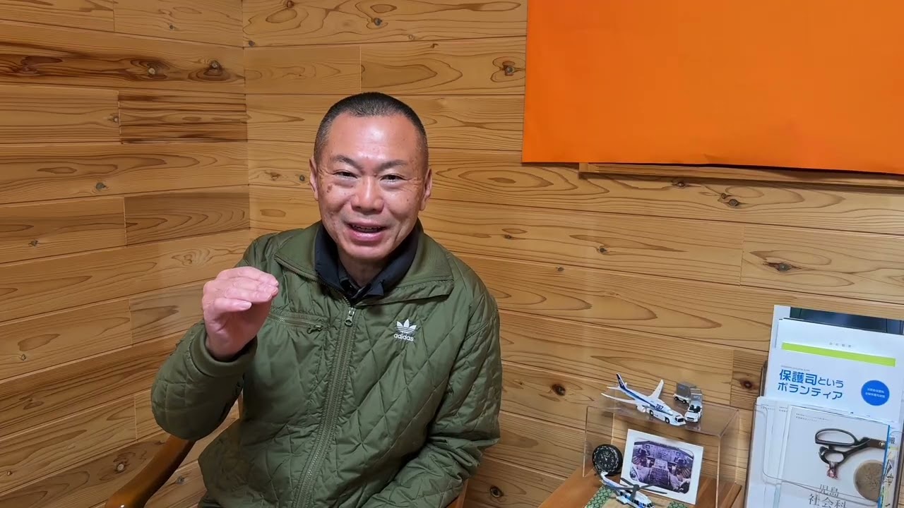 喝爺のone up『年金受給』についての考察1/21
