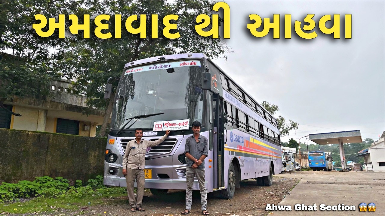Ahmedabad to Ahwa in GSRTC Non AC Sleeper Bus | Monsoon Special Journey 🤩🤩 | Ahwa Ghat Section 😱😱