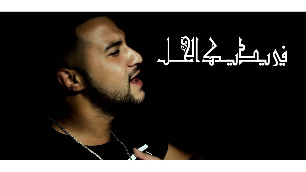 Hichem Smati Feat Cheb Momo ... Ya Mma Manich Mashour jdid 2016
