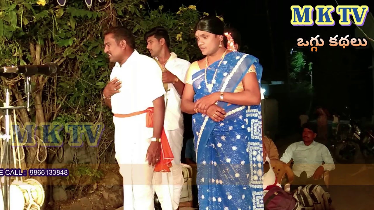 KUNKUMARANI OGGU KATHA FULL 1 | M K TV KALAKARULU | M K TV | M K TV FULL OGGU KATHALU