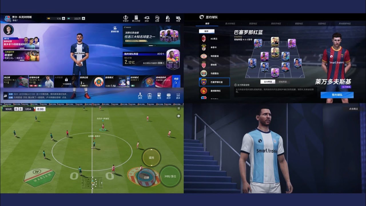 Vive Le Football 2022 Official v2.6.16 Update Android 1 GB Best Graphics