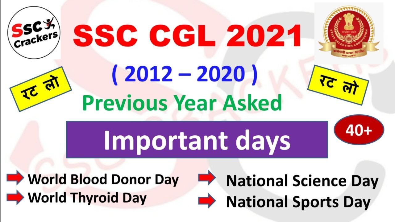 SSC CGL 2021 | Important Days ( 2012 - 2020 ) Asked Question Test | By ssc crackers