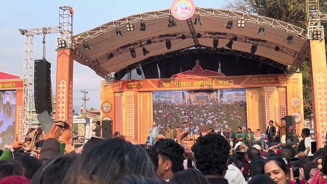 14th Pokhara mahotsab 2082 prakash Dutraj ko bejod prastuti || darshak ko maha vid|| 