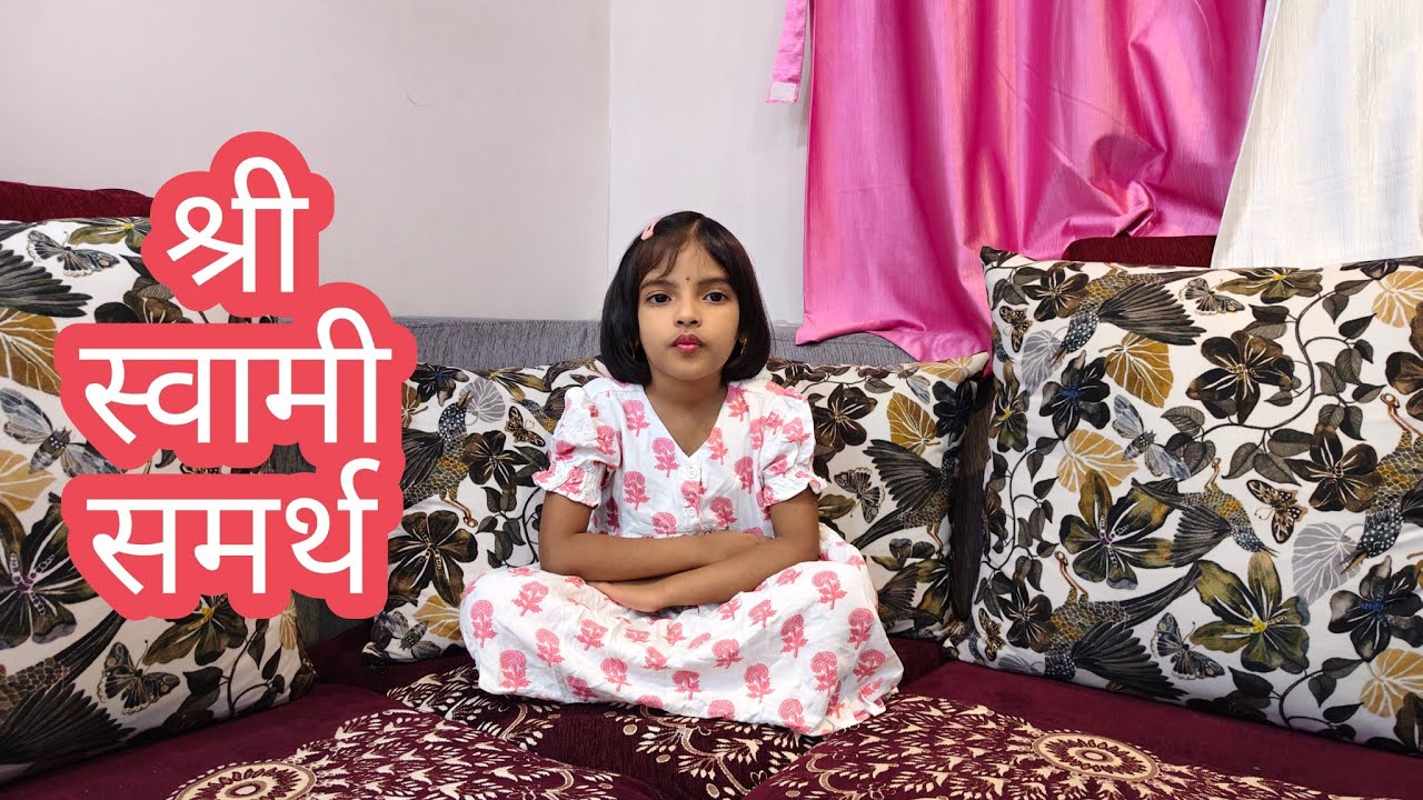 Shri Swami samrath! #जिंकण्याचा मोह नाही..हरण्याचे भय नाही! #Marathi bhakti geet