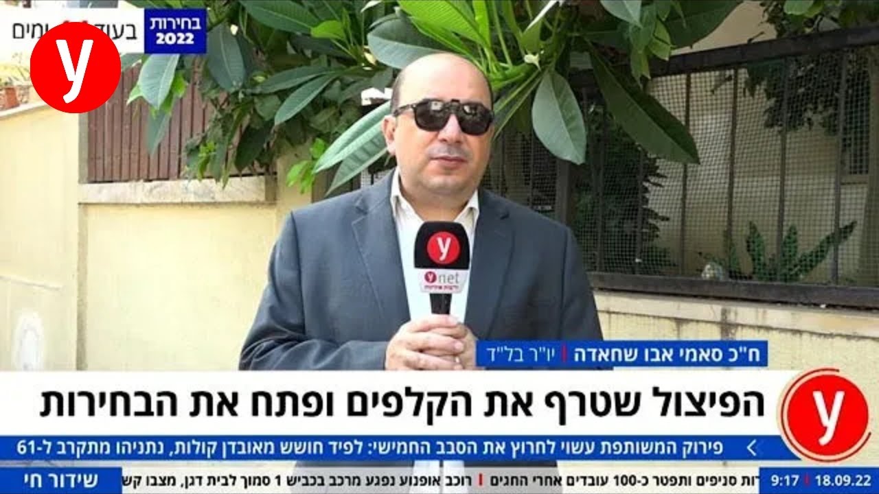 ריאיון פוליטי ח