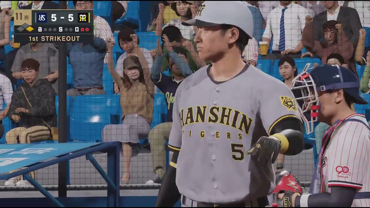 プロ野球スピリッツ2024-2025_#343