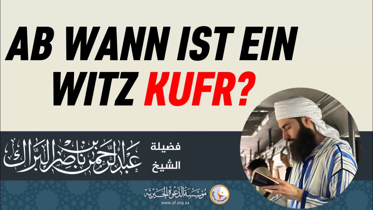 Ab wann ist ein Witz über die Religion Kufr? Lustigmachen über Religion | Sh. al-Barrāk & Sh. Amīr 