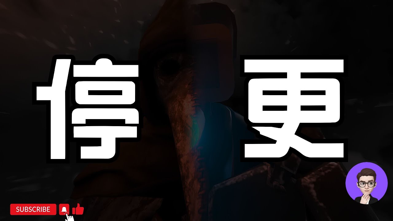 我決定了 暫時無限期停更 斯基比迪喪尸宇宙系列解析【丁丁DingDing】