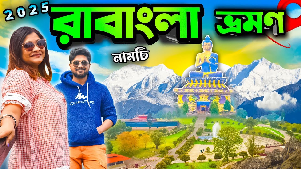 Ravangla Tour Guide | Ravangla Sikkim | Pelling Tour | Pelling Ravangla Namchi Tour | Sikkim