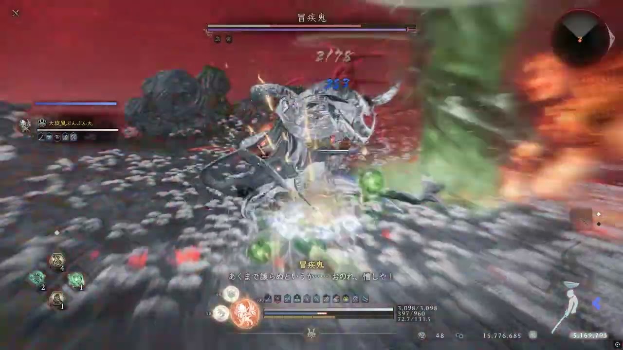 仁王3 二刀使い二人でゆく常世三鬼