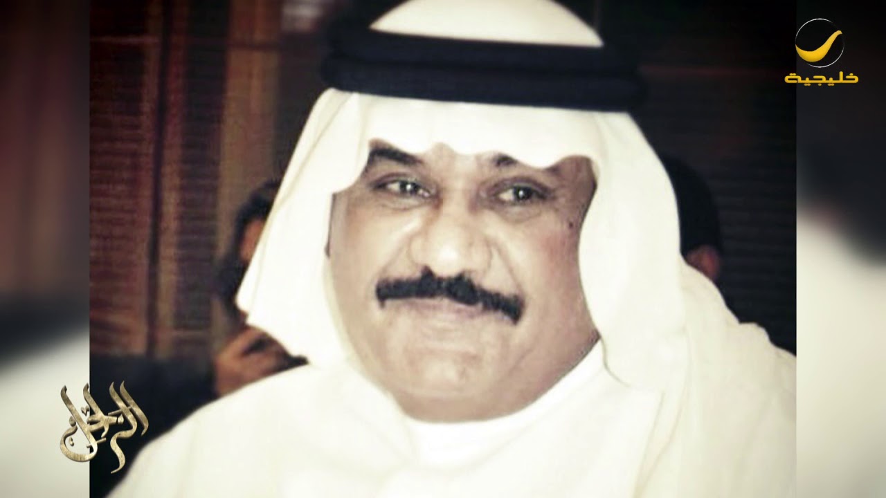 سيرة وحياة الملحن الراحل صالح الشهري رحمه الله في برنامج الراحل مع محمد الخميسي
