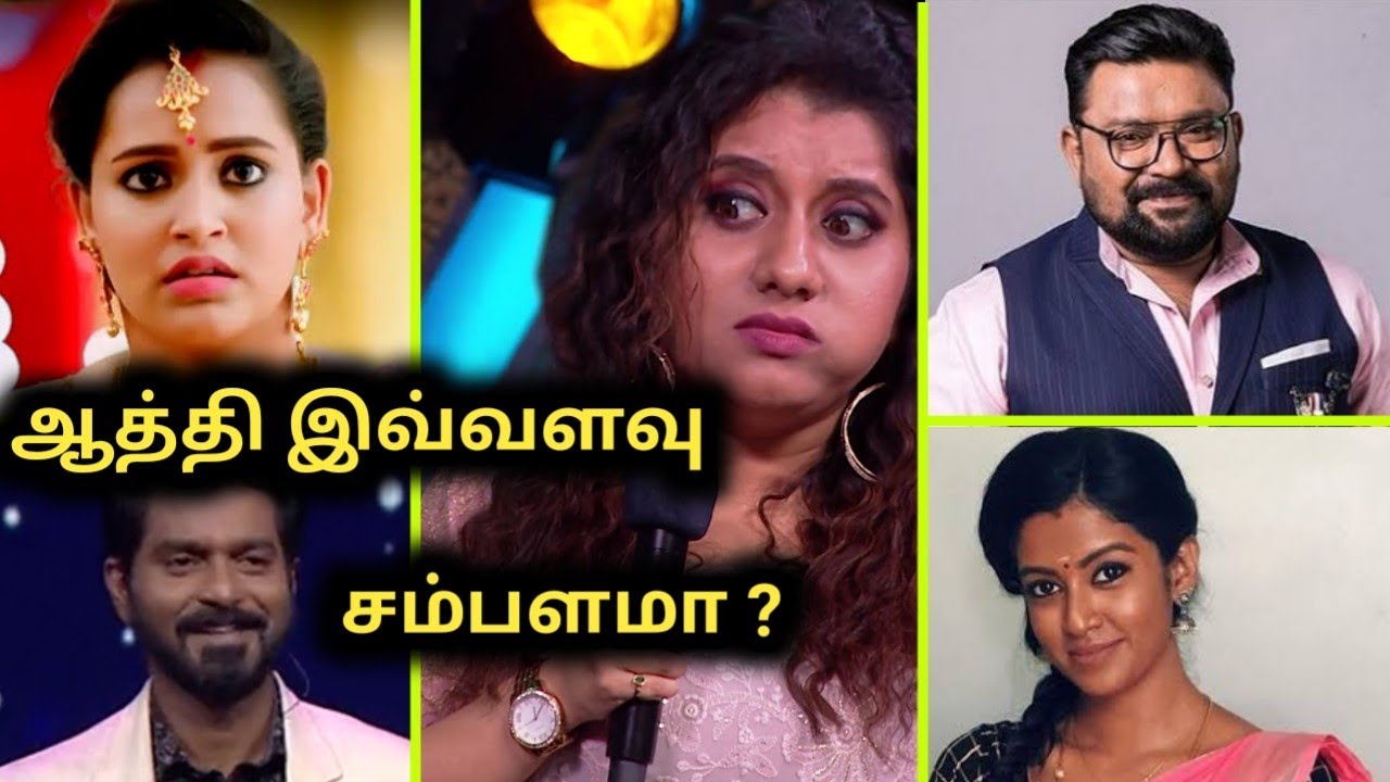 விஜய் டிவி தொகுப்பாளர்கள் இன் சம்பளம் எவ்வளவு தெரியுமா ? அய்யோ! | vijay tv anchors salary | income