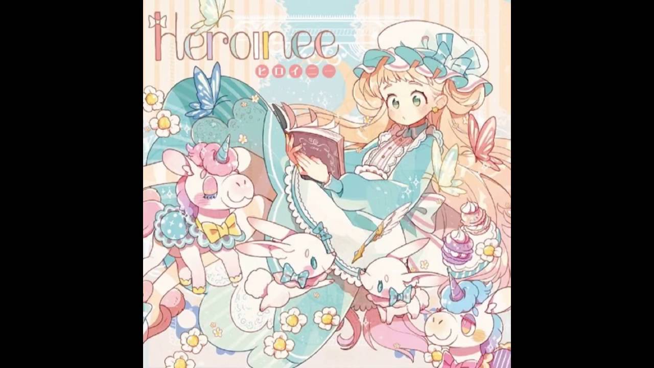 Mameko （まめこ）- Heroinee （ヒロイニー）