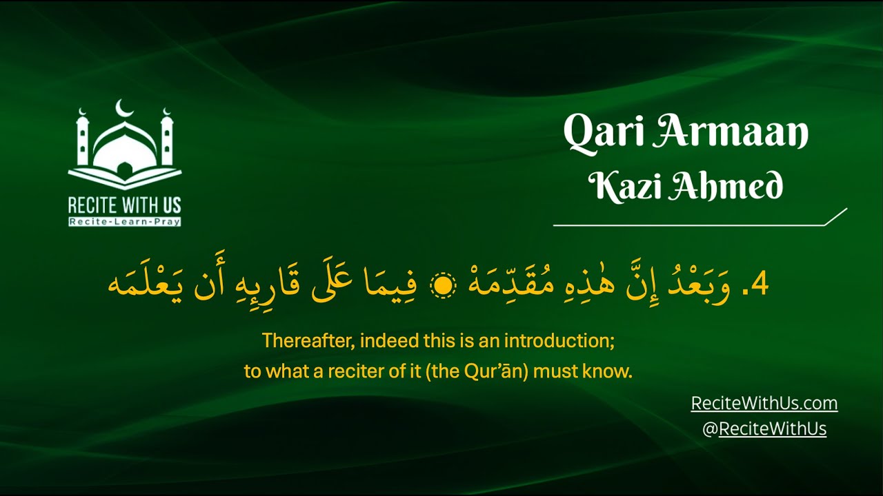 Jazariyyah Line-by-Line Explanation | Line 4