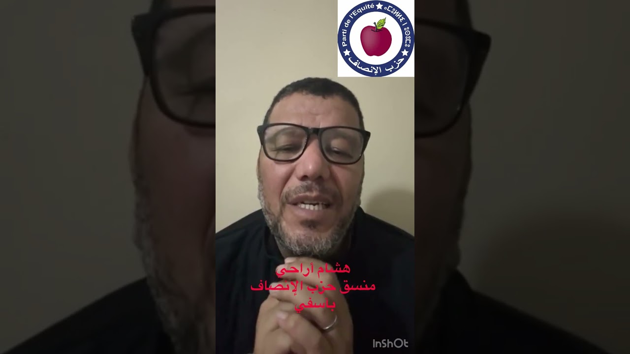 #آسفي بين مطرقة الفساد وسندان الكوارث#