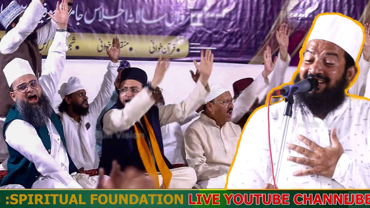 Qeu Na Kate Mere Sarkar Ke Chakkar Badal| Zainul Aabideen | Hussaini Miya| Noorani Miya Jamia Sufiya