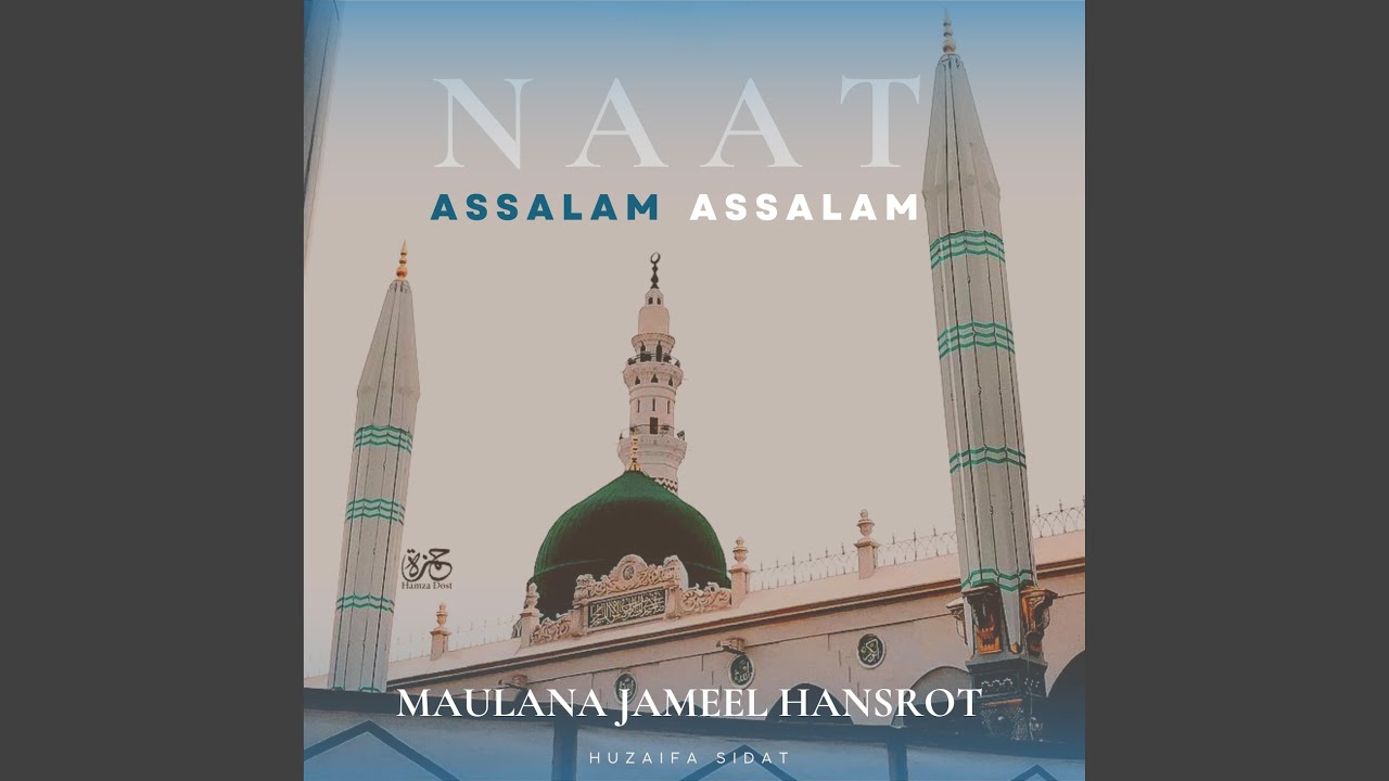 Assalam Assalam