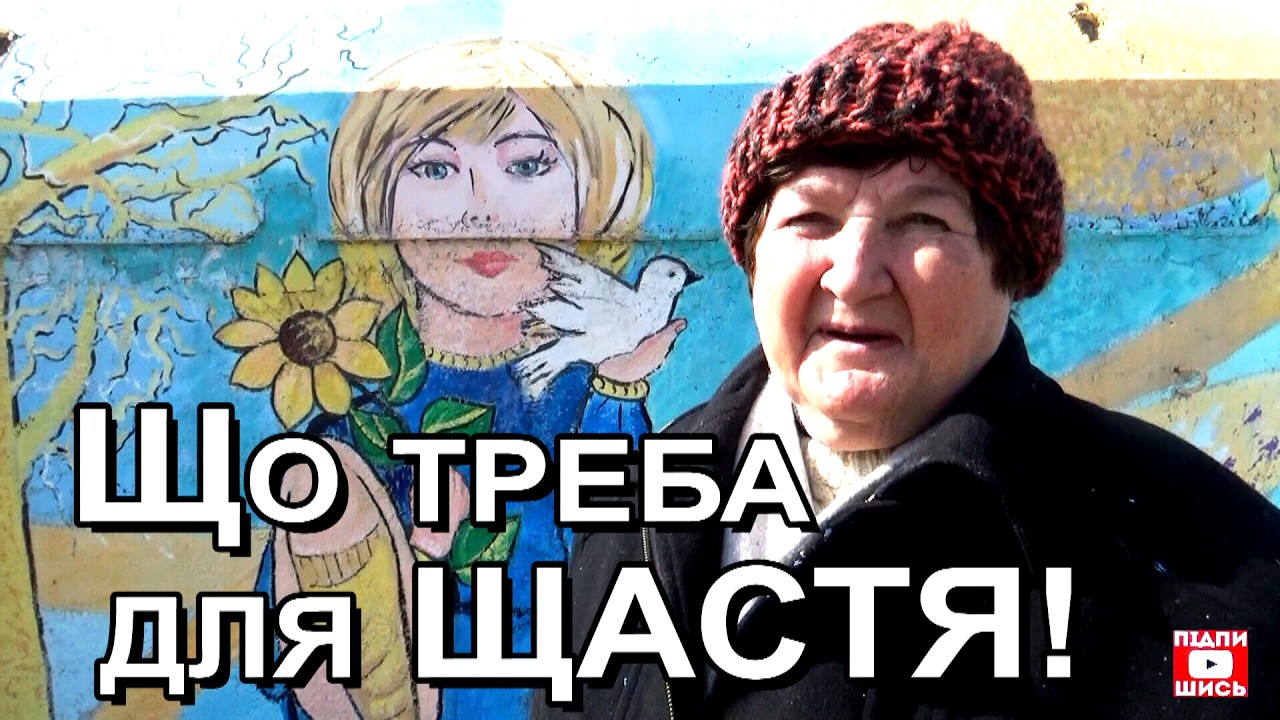 Як лікувати хвору владу...
