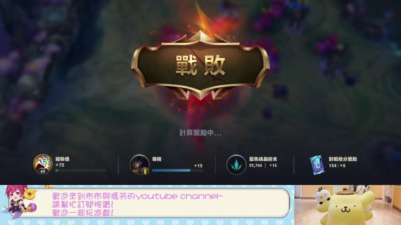 《激鬥峽谷》我有一個射手夢! 歡迎一起玩