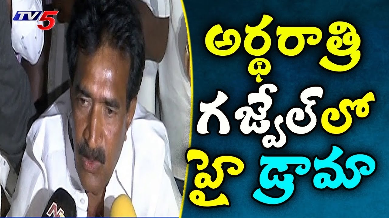 Police Raids On Congress Leader Vanteru Pratap Reddy House | TV5News