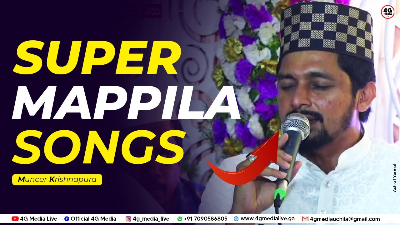 Super Hit Mappila Songs | Madh Song | Muneer krishnapura | Umma Umma Beary Song | 2022 Jukebox