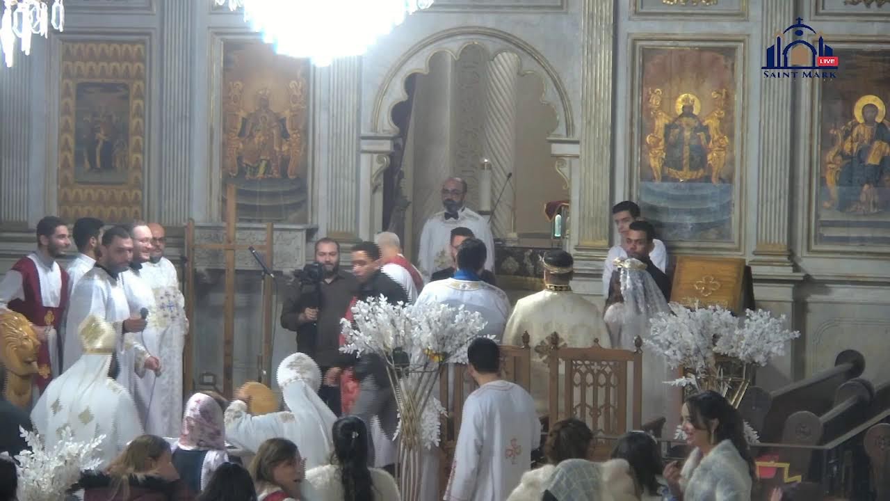 إكليل العروسين مينا مختار وميرنا أشرف  السبت 24 يناير 2026 .