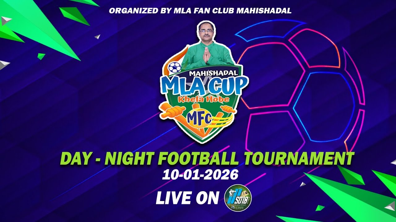 MAHISHADAL MLA CUP || 2026 || DAY - NIGHT FOOTBALL  TOURNAMENT ||