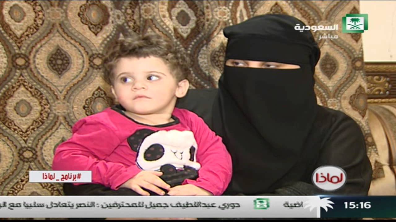 برنامج لماذا I جوري المختطفة تهز الرأي العام والأمن السعودي في الموعد