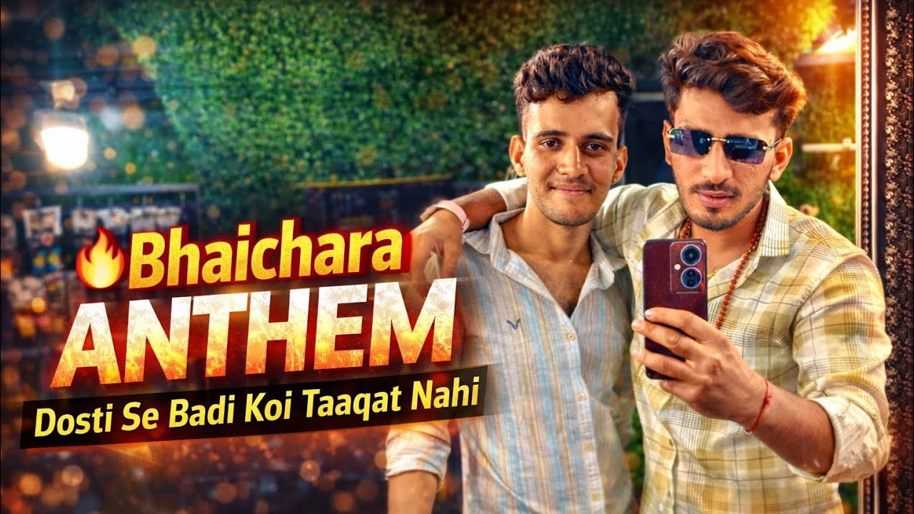 Bhaichara Anthem 🔥 | Dosti Se Badi Koi Taaqat Nahi 