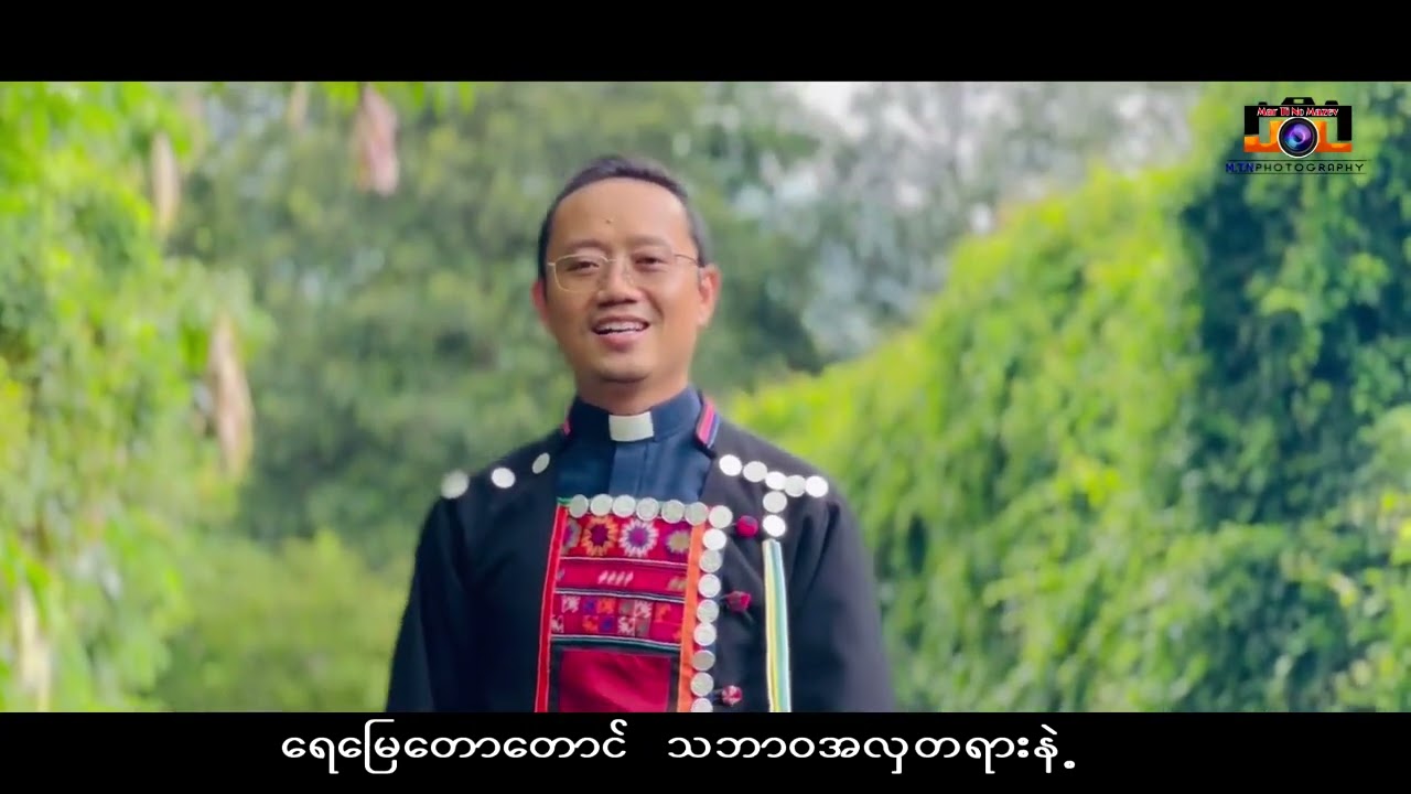 ကျွန်တော်အာခါလူမျိုးပါ။ I am Akha. ผมเป็นอ่าข่า (အာခါသီချင်း) (Akha Song) ✍️🎼🎤 - Fr.Dominic