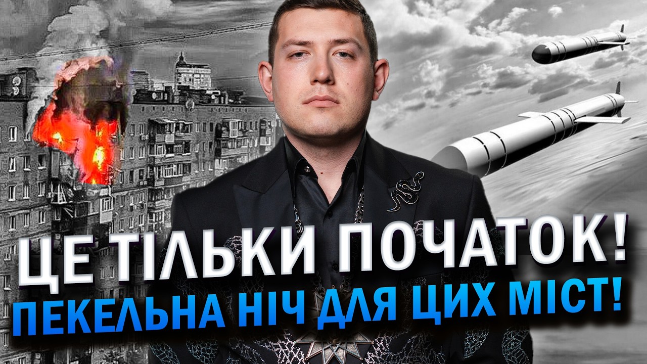 РІДНІ МОЇ! У МЕНЕ ДЛЯ ВАС ПОГАНІ НОВИНИ! Маг Веліар @magveliar13