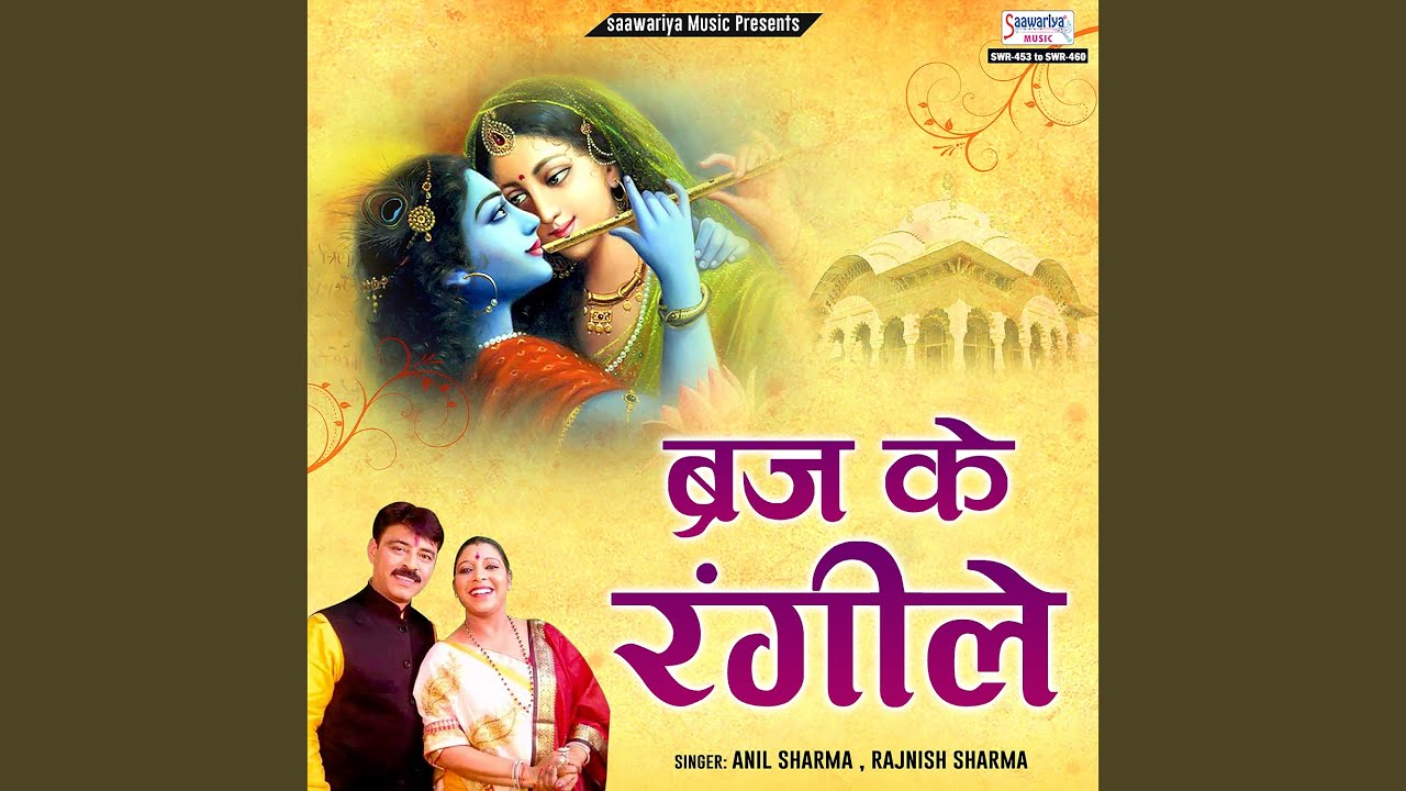 Kahe Karta Guman