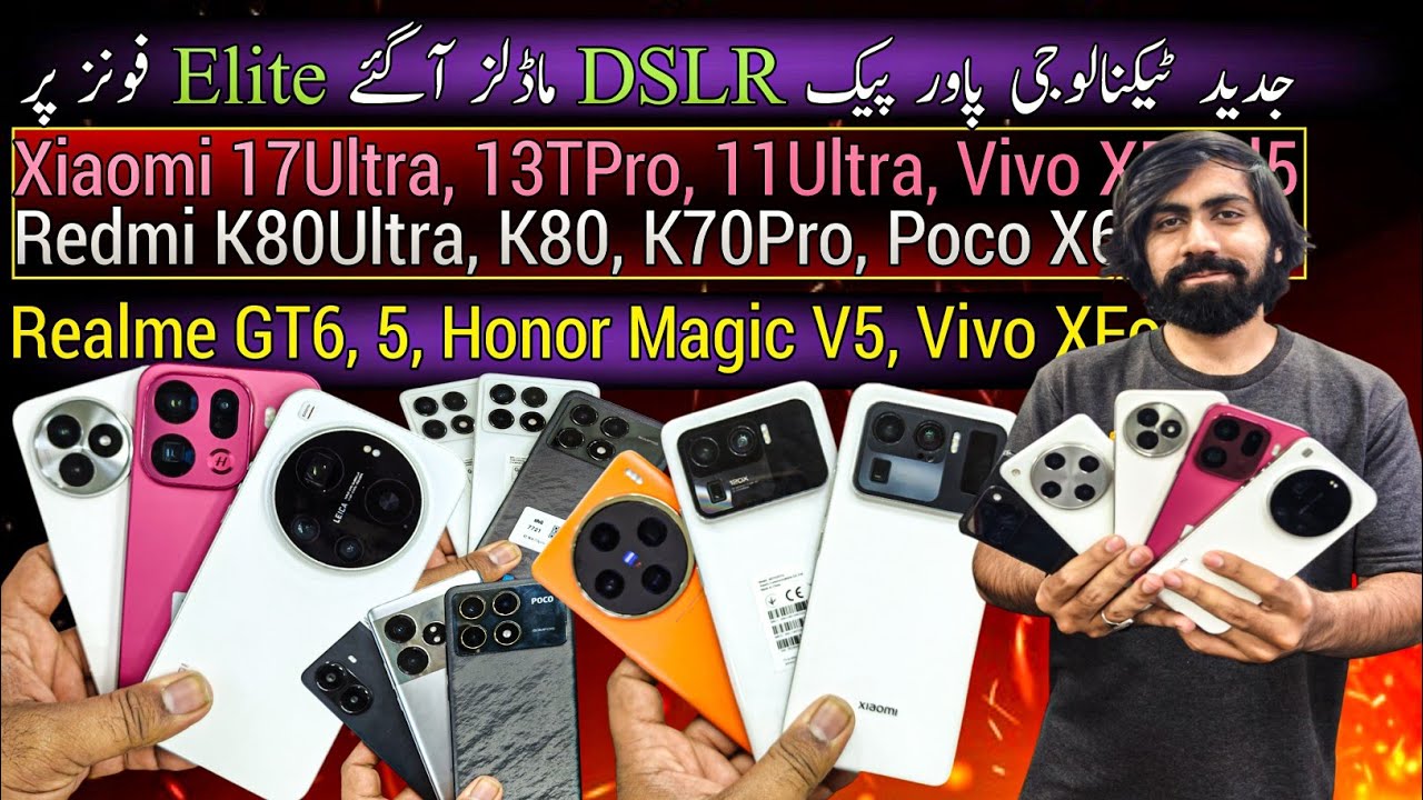 Xiaomi 17Ultra 11Ultra Realme GT6 5 Redmi K80Ultra K80 K70Pro Turbo 4Pro Honor Magic V5 по низкой...