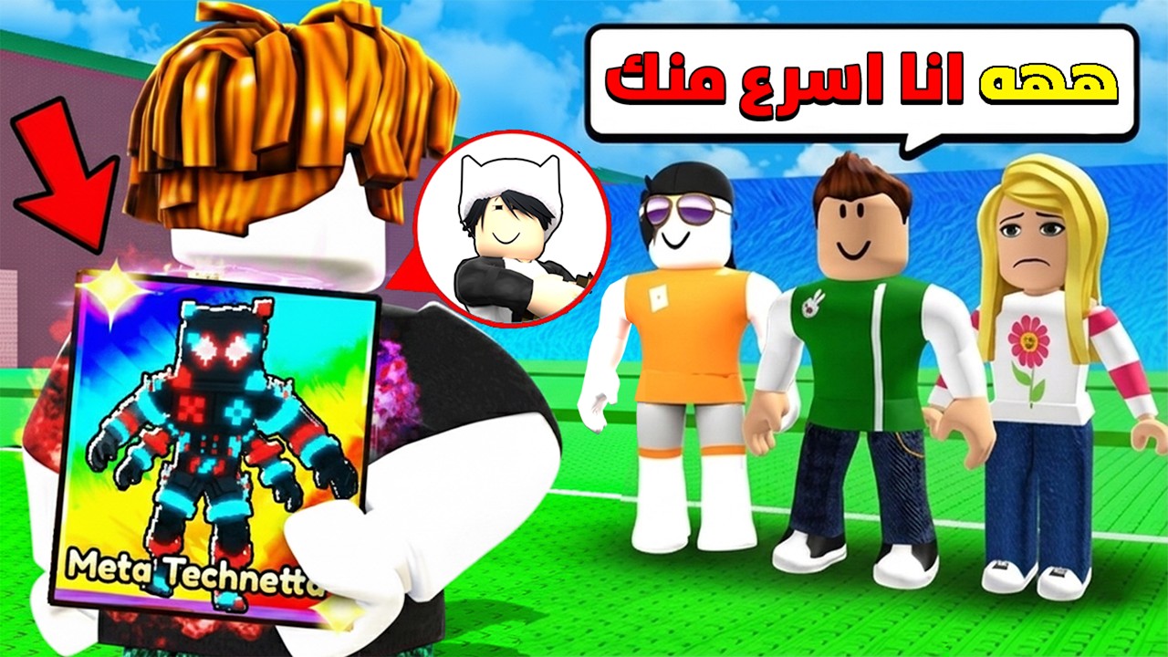 سويت حالي نوب فقير و انتقمت من المتنمرين في التوسونامي 🌊😂 (قابلت سولوم 🔥)