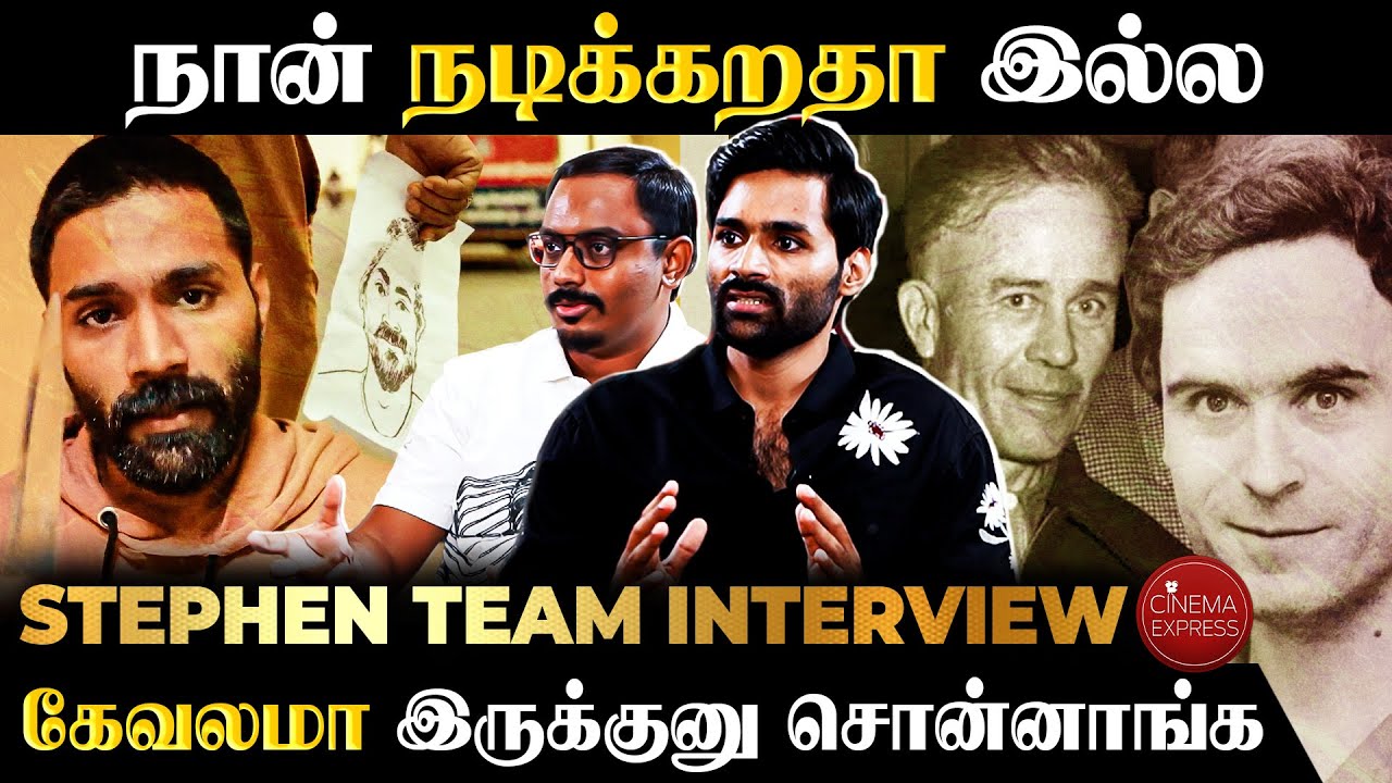 இத New Face தான் பண்ண முடியும்💥 | Stephen Movie Team Interview | #cinemaexpress