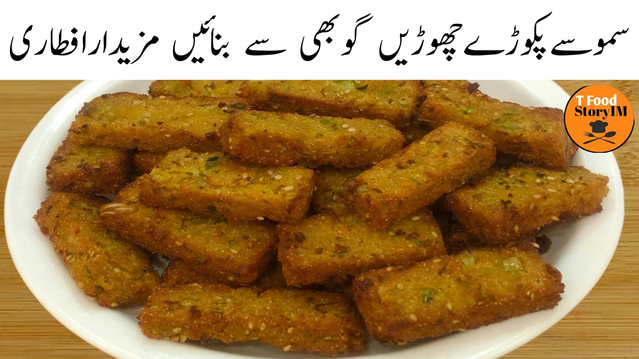 Iftar Party Special Low Cost Snacks Recipes ♥️✨| رمضان میں بنائیں پتہ گوبھی کے مزیدار کرسپی سنکس
