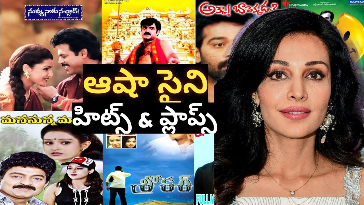 Asha Shaini movies | flora saini movies | bigg boss 9 flora saini | flora saini telugu movies